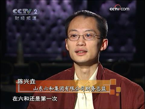 2009年12月，中央电视台2套《发现中国商业模式》栏目专门报道普惠商业模式，对普惠担保模式给予了充分肯定。